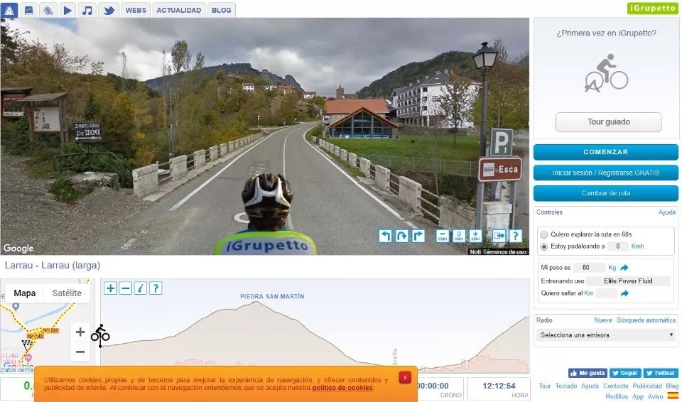 公路自行车车台训练软件,室内自行车骑行训练台