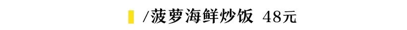 一周了，我还在想着他家的牛排芋酥杏片面包……