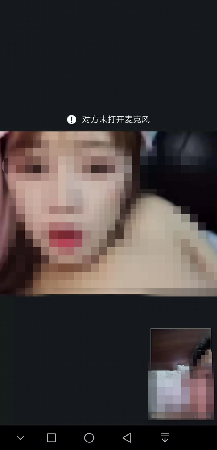 在线仙人跳！男子连麦与美女裸聊遭录屏盗通讯录，称不给钱就群发