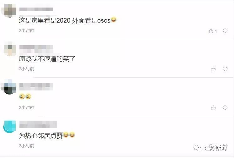 居民楼惊现SOS求救？邻居赶紧报警，结局猝不及防…