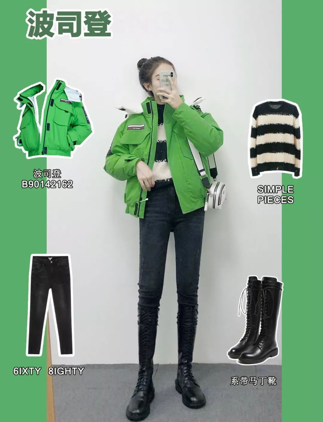 庆余年范闲和师兄弟,庆余年范闲与柳思思