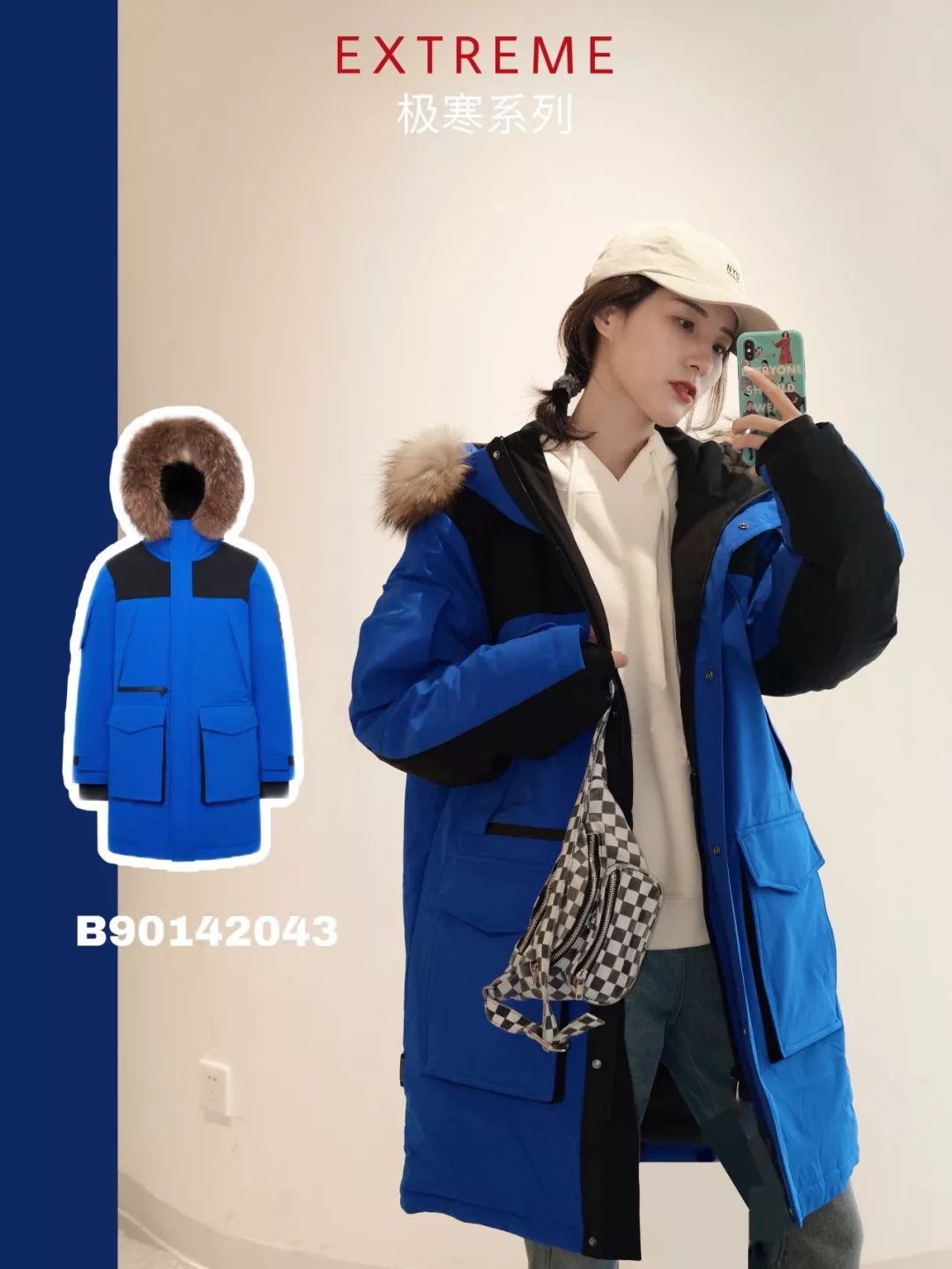 庆余年范闲和思思,庆余年范闲和妹妹