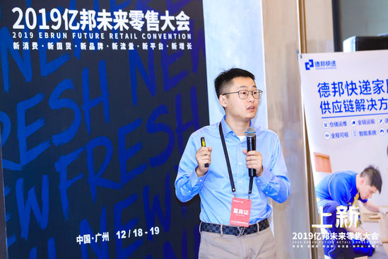 左高鹏德邦快递副总裁,左高鹏入股德邦