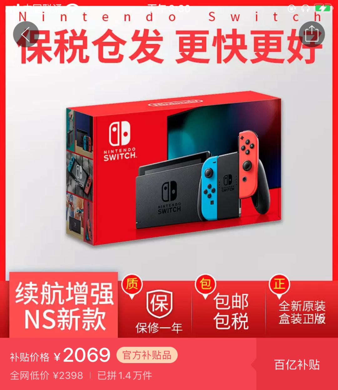 拼多多4799iphone14是真的吗,拼多多4299的iphone11是真货吗