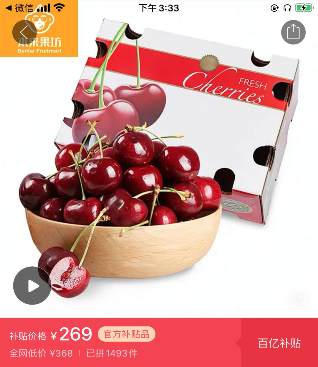 拼多多3999的iphone11,拼多多4799苹果11