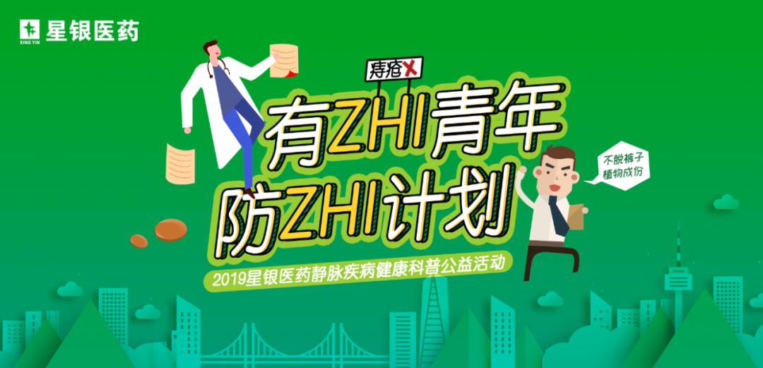 用一个产品定义一个品类！星银医药迈之灵开启拓市“新元年”