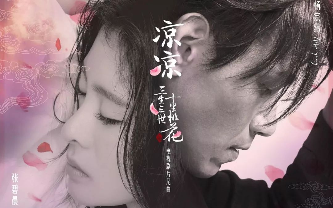 华语乐坛80年至2010年经典歌曲,2000到2010华语金曲top100