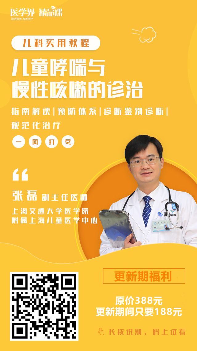 婴幼儿喘息,婴幼儿喘息是肾不好吗