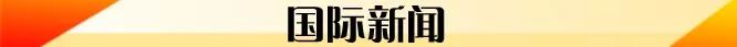4月11日|疫情速读！传“新冠患者跳海自杀会污染海水”，村民大量抢购食盐