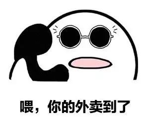 不锈钢铁盆2个!外卖小哥接到年轻女子的订单,越想越不对劲...