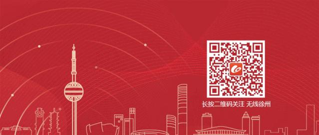 跨年!邳州144万群众与“三下乡”省、市艺术家们的一场特殊大集