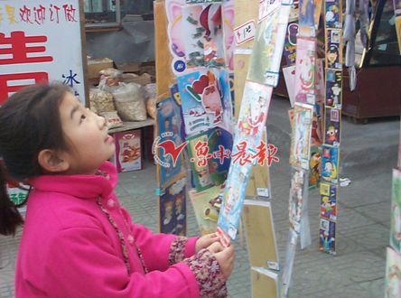 2000年的淄博,淄博40年前的样子