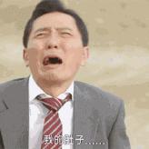 日本这两天的民众怎么样,日本人的严厉到底有多惨