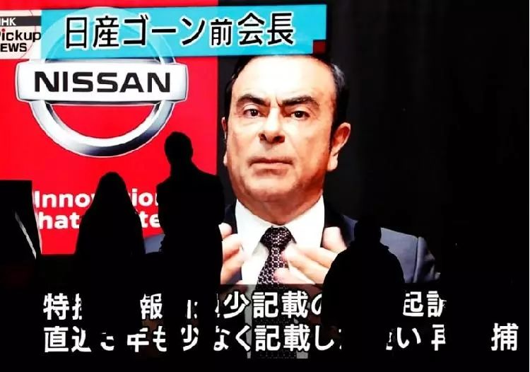 日产前ceo戈恩的新年大逃亡,日产前ceo为什么出逃