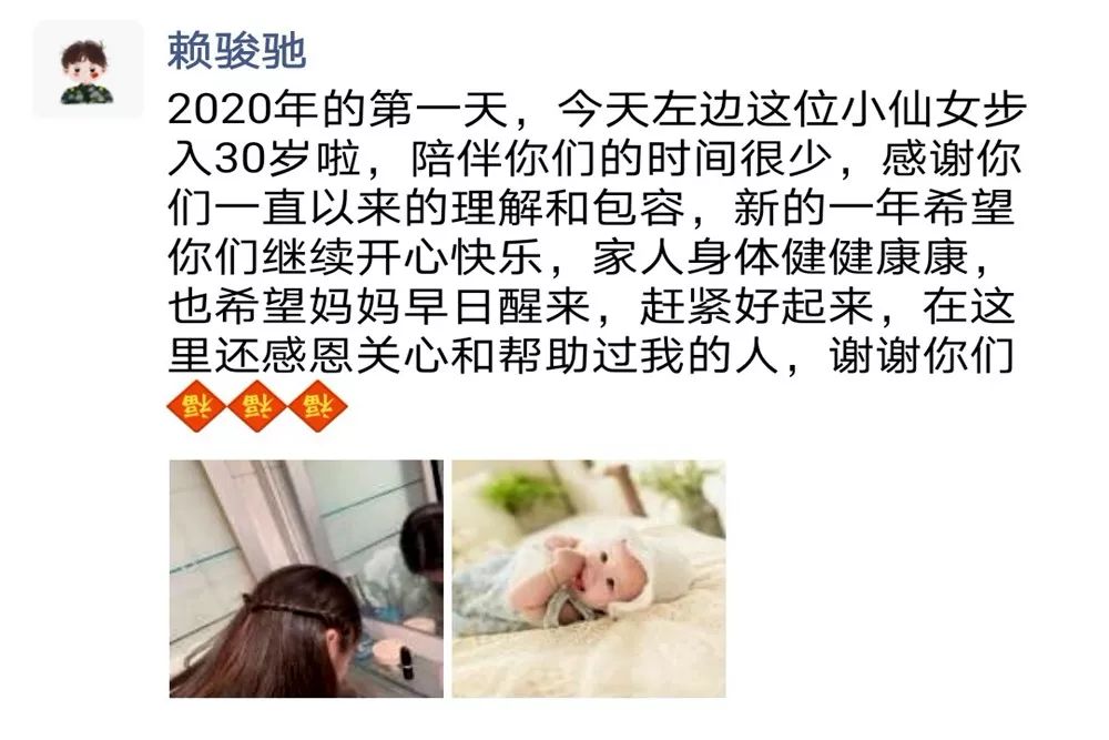 再见2019迎接2020愿一切都美好,再见2019初见2020