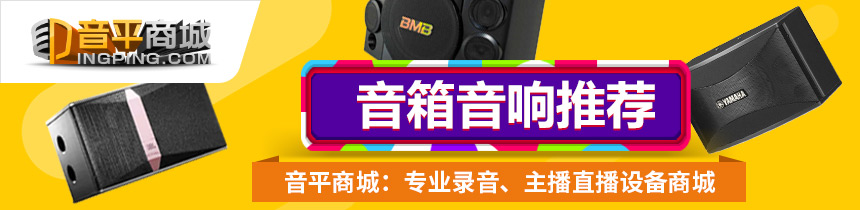 bose音箱使用方法,bose数字音箱怎么使用