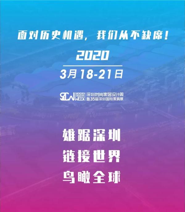 关注这四天，你将拥有一个时代的机遇