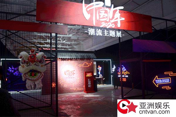 平遥国风秀,平遥中国年潮流主题展