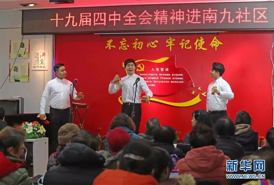 彩云长在有新天——*党**的十九大以来以习*平近**同志为核心的*党**中央关心推进宣传思想工作纪实