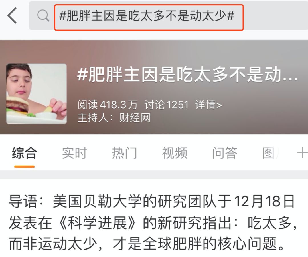 能量低饱腹感强的饼干有哪些,小黑熊燃脂饼干