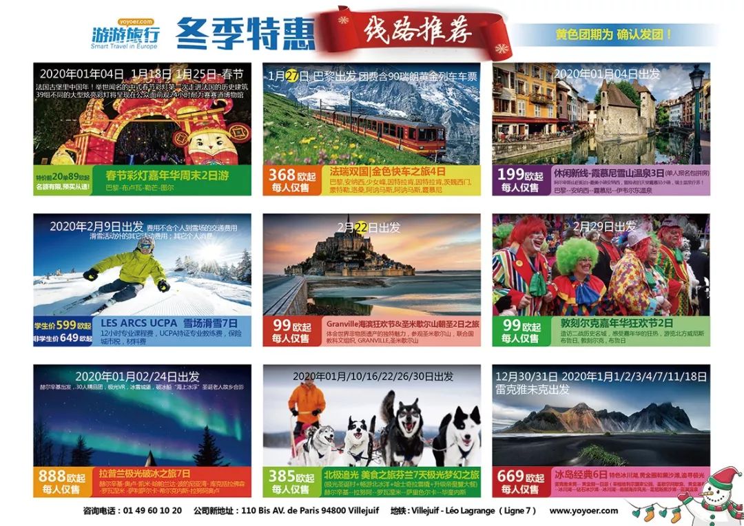 勃朗峰旅游,勃朗峰旅游攻略路线设计图