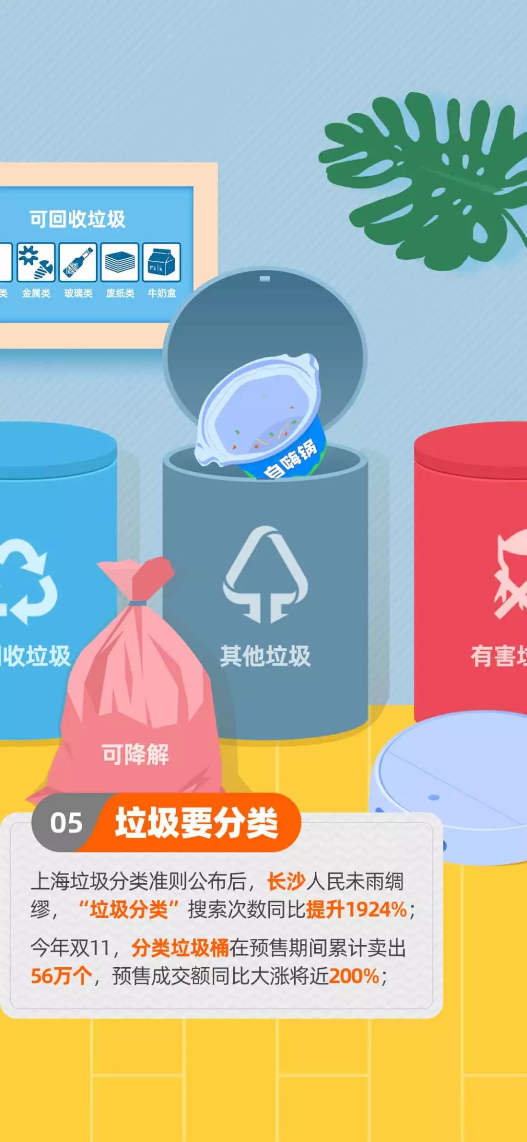 出来混迟早要还在线免费阅读,2019淘宝年度账单在哪里看