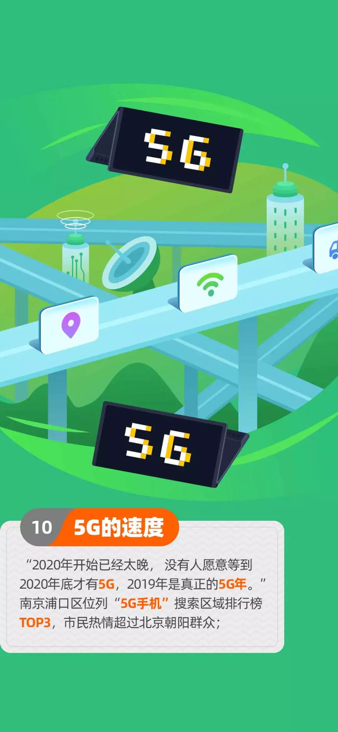 出来混迟早要还在线免费阅读,2019淘宝年度账单在哪里看