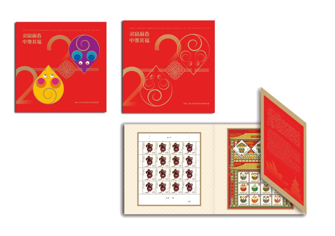 一大波邮品发行,鼠年生肖邮票发售邮迷们排队抢购