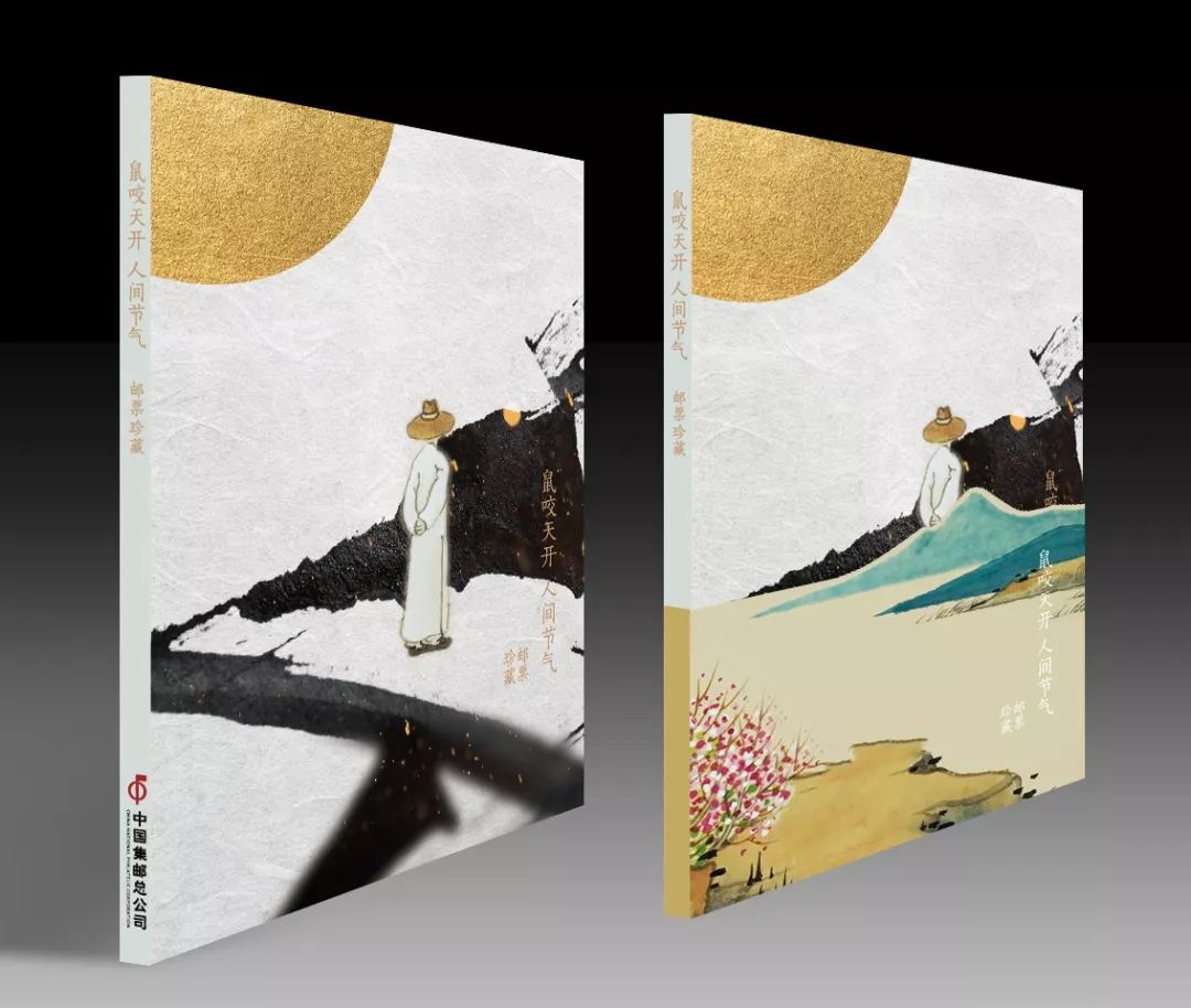 一大波邮品发行,鼠年生肖邮票发售邮迷们排队抢购