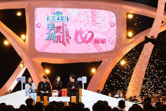 非诚勿扰最大年龄男嘉宾牵手情况,非诚勿扰十年最后结局