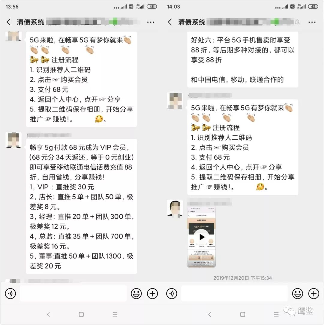 微提示,微提醒消息靠谱吗