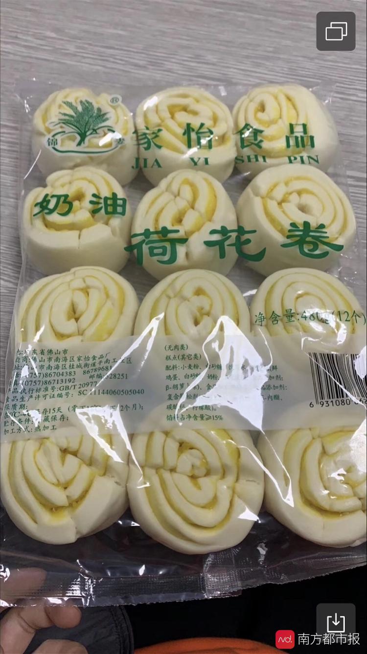 四个孩子吃发霉包子,幼儿园给孩子吃发霉馒头后续