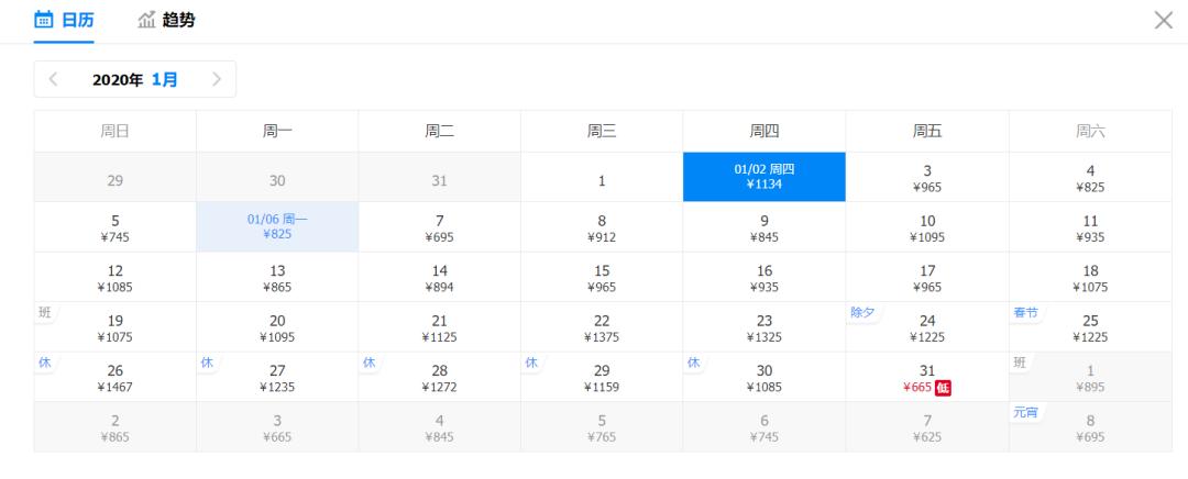 现在从天津去哪有特价机票,1月天津买机票哪里最便宜