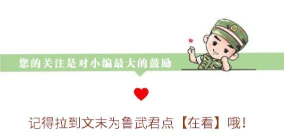 夏季热射病预防小知识,漫说军营换季保养