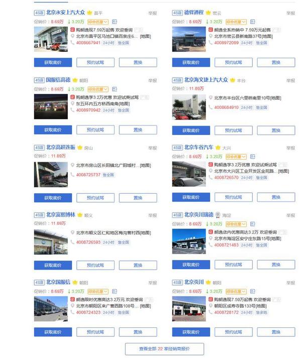 滴滴被审查后还可以注册新司机吗,滴滴暂停办理车证