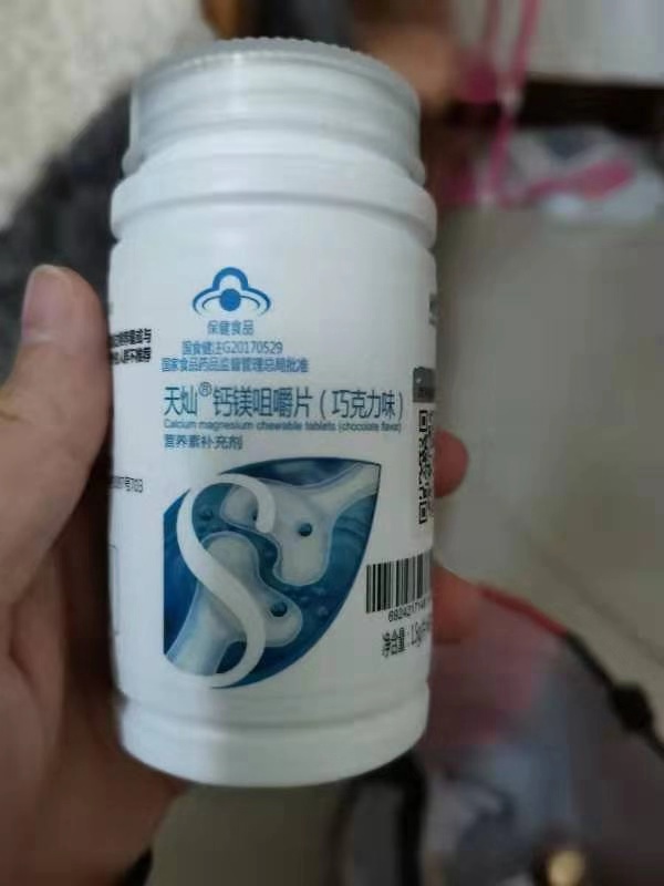 女子花27万吃减肥产品致不适合怀孕?涉事公司称与己无关拒退款