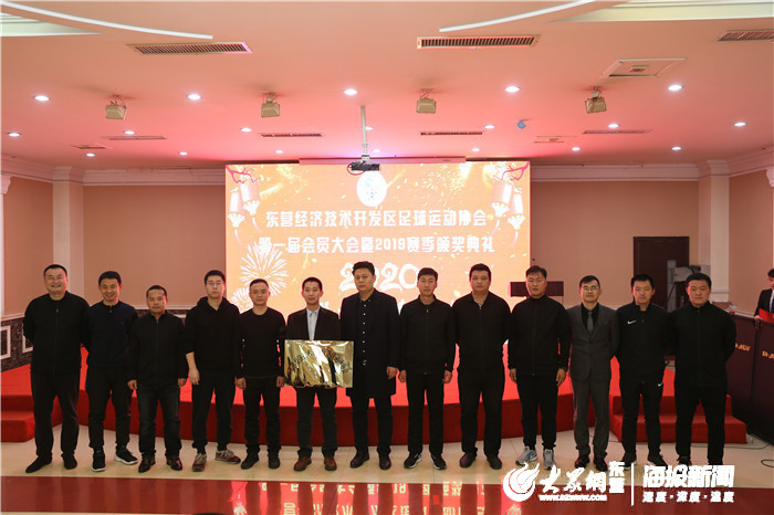 东营市足球协会,东营区足球运动