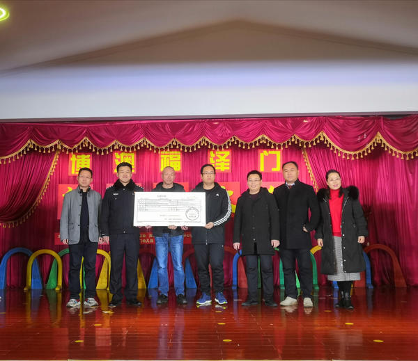 赞！郑州福泽门小区将5万元公共收益存入维修基金，为房屋“养老”添保障