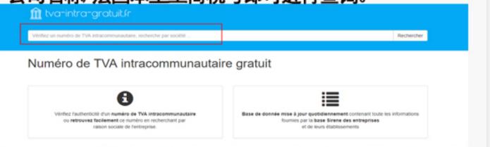 欧洲vat申报价值是参考啥,英国vat自己怎么注册和申报