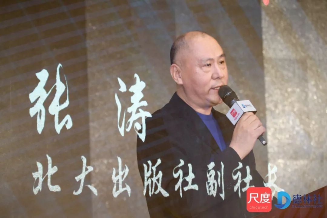 北大出版社十年*局破**，商战小说《底牌》正式发售