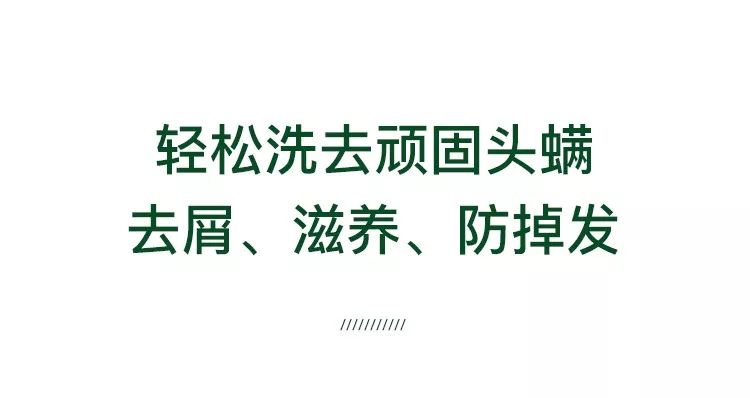 头皮痒头屑多有头螨怎么办,头螨大块头屑怎么治好得快