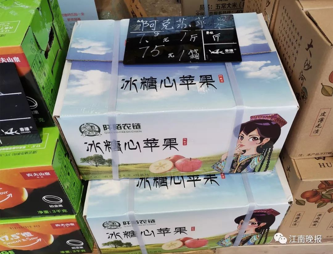 哪里能买到真正的冰糖心苹果,怎样买到正宗阿克苏冰糖心苹果