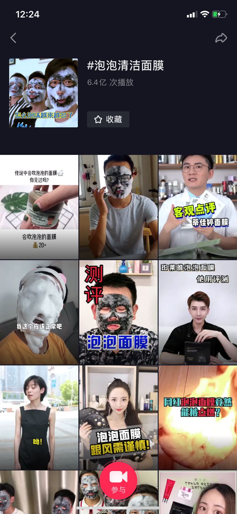 12支口红网红爆款,网红人气爆款口红