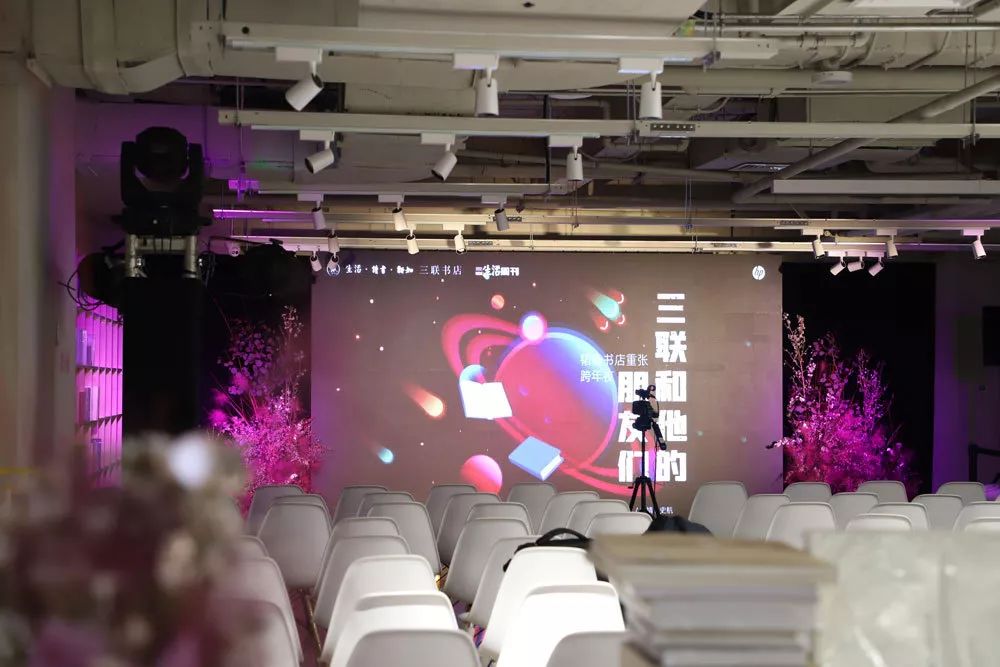 三联韬奋书店24小时,三联韬奋书店完整版