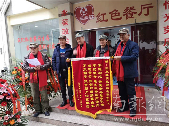 南京雨花台区助老食堂,江苏南京有老年食堂地址