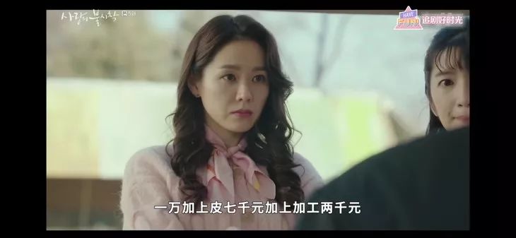 孙艺珍手表,孙艺珍同款伯爵腕表