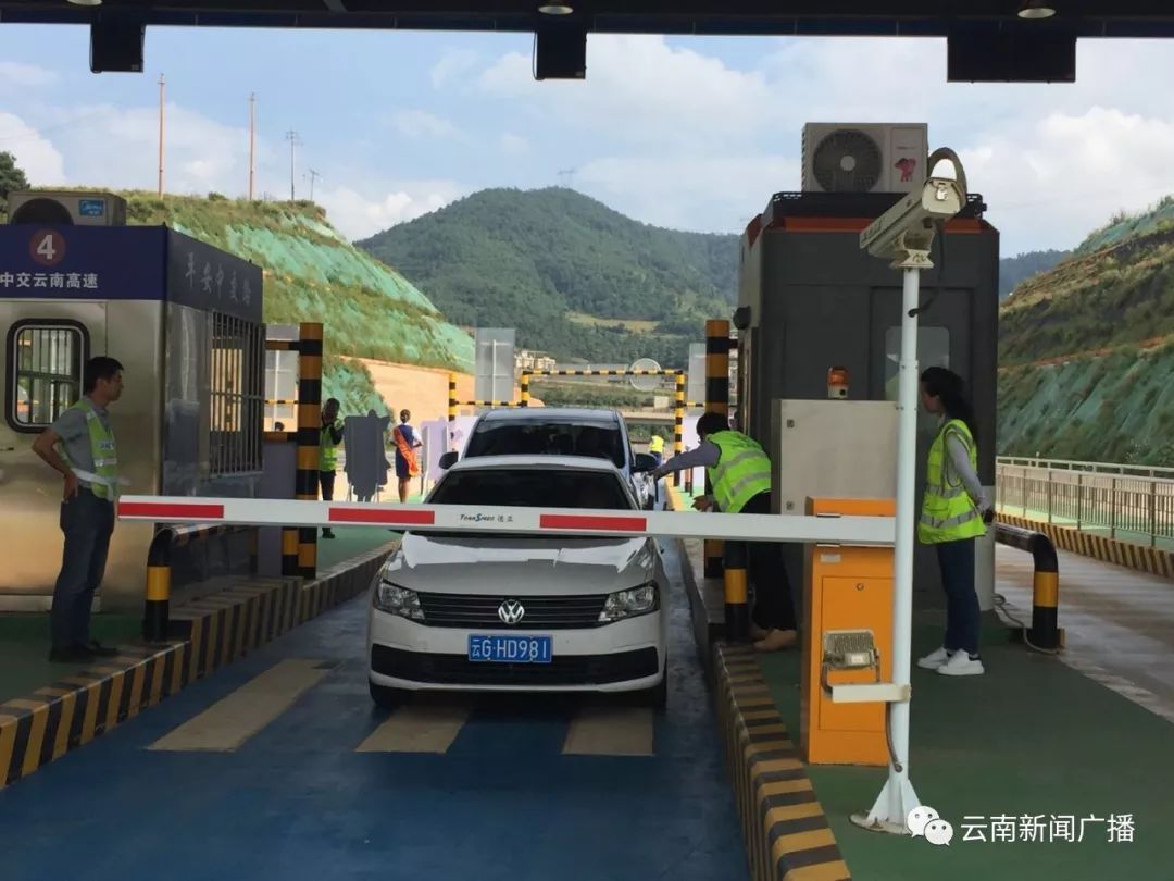 云南高速公路办理etc收不收费,云南高速etc补过路费后多久可以用