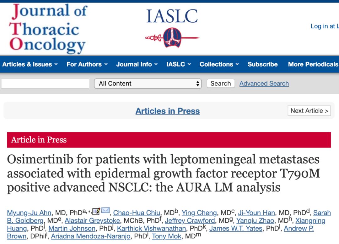 肺癌脑转移吃奥希替尼可以活多久 (肺癌脑转移吃奥希替尼)