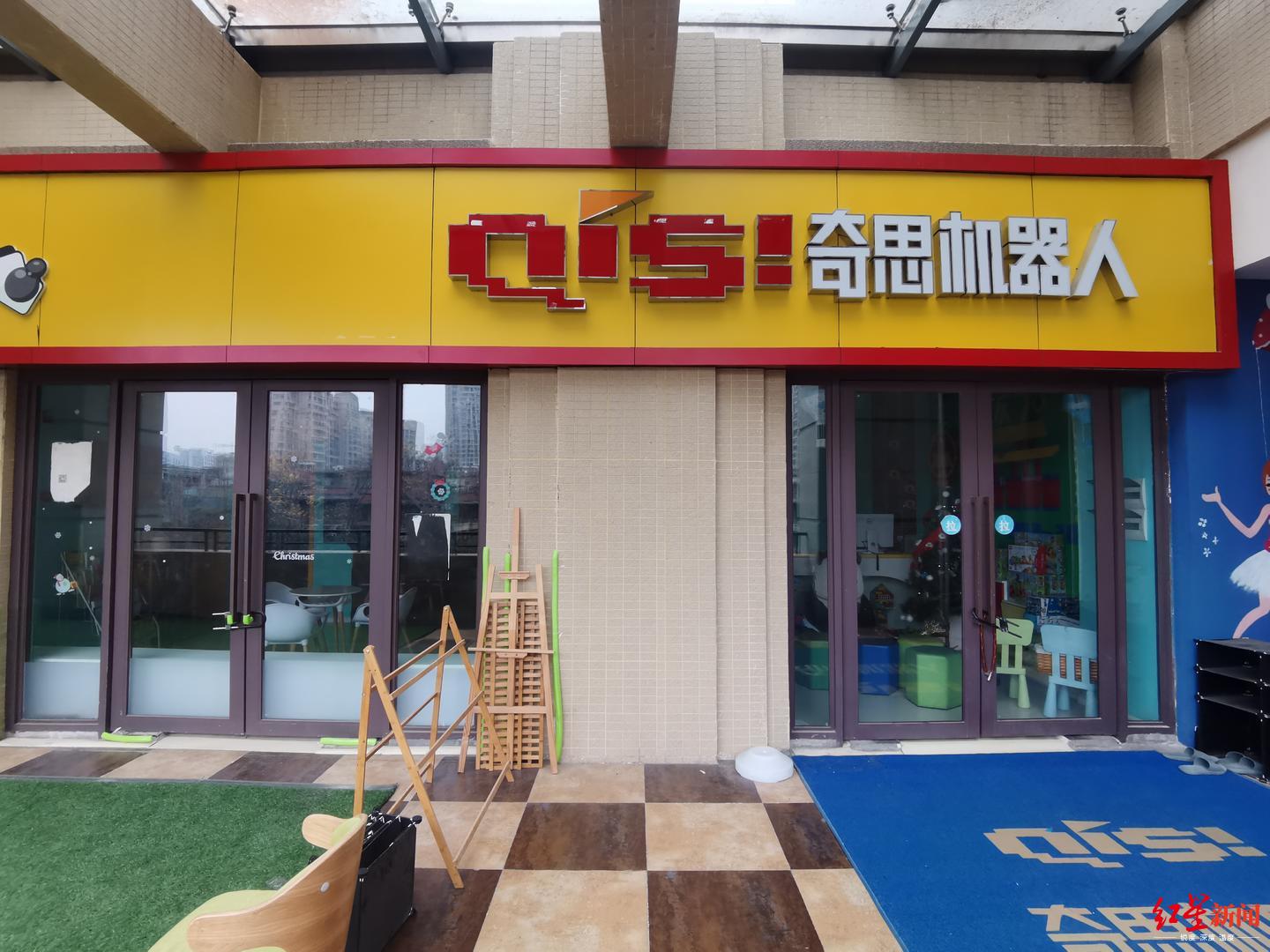 机器人培训机构跑路,机器人培训机构突然关门