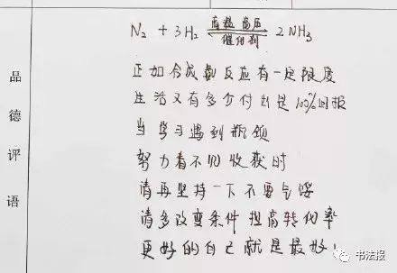 赞美书法老师春联写得好,给老师写的对联带横批书法作品